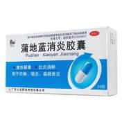 蒲地蓝消炎胶囊(星辰)