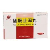 固肠止泻丸(泾渭)