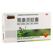 胃康灵胶囊(吉林福康)