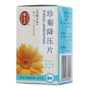 珍菊降压片(雷允上)
