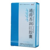 通滞苏润江胶囊(西帕)