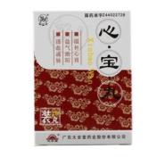 心宝丸(太安堂)