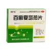 百癣夏塔热片(济仁)