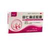 田七痛经胶囊(惍世康)