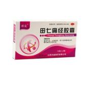田七痛经胶囊(惍世康)
