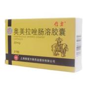 奥美拉唑肠溶胶囊(信奥)
