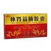 补肾益脑胶囊(灵泰)
