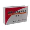 盐酸二甲双胍缓释片(倍顺)