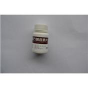 复方黄连素片(通园)