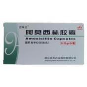 阿莫西林胶囊(迈啉光)