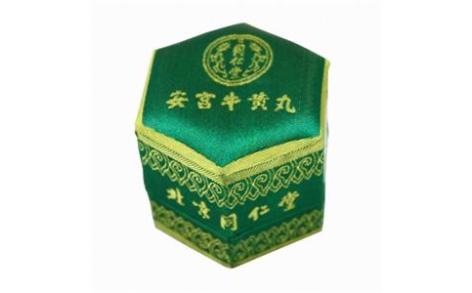 安宫牛黄丸(绿色锦盒)主图