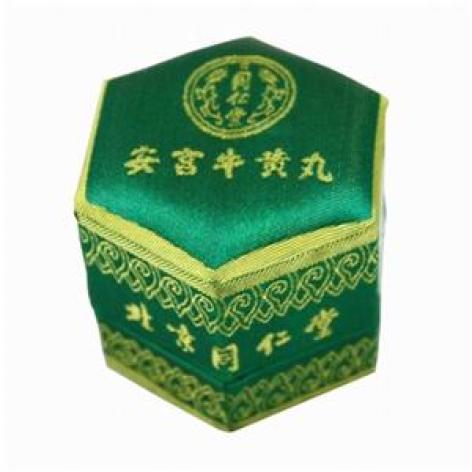 安宫牛黄丸(绿色锦盒)包装主图