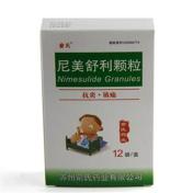 尼美舒利颗粒(俞氏)
