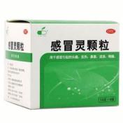 感冒灵颗粒(天康)