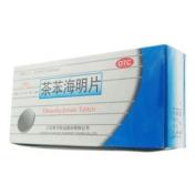 茶苯海明片(宁新宝)