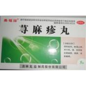 荨麻疹丸(龙泰)