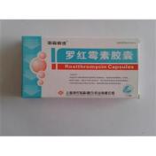 罗红霉素胶囊(哈森利沙)
