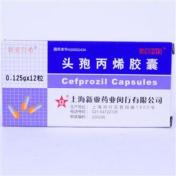 头孢丙烯胶囊(新亚百希)