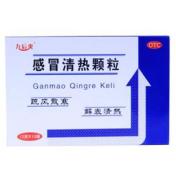 感冒清热颗粒(维威)