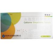 头孢克肟分散片(西诺泰)