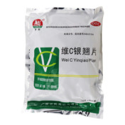 维C银翘片(神驹)