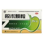 枳术颗粒(莫愁)