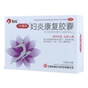 妇炎康复胶囊(佳丽清)