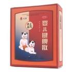 婴儿健脾散(信心)