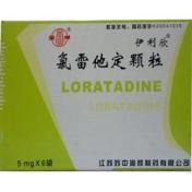 氯雷他定颗粒(伊利欣)
