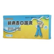 抗病毒口服液(康尔佳)