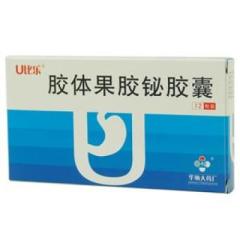 膠體果膠鉍膠囊(U比樂)