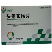 头孢克肟片(罗欣风)