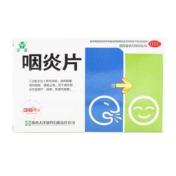 咽炎片(天洋)