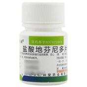 盐酸地芬尼多片(翔宇乐康)