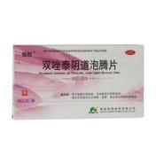 双唑泰阴道泡腾片(鼎鹤)
