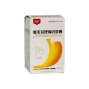 奥美拉唑肠溶胶囊(莱阳)