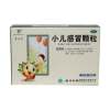 小儿感冒颗粒(童俏俏)