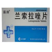 兰索拉唑片(辰诗)
