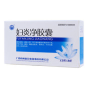 妇炎净胶囊(中華)