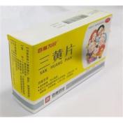 三黄片(百善为民)