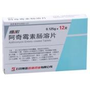 阿奇霉素肠溶片(欧意)