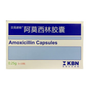 阿莫西林胶囊(贝诺顿)