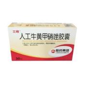 人工牛黄甲硝唑胶囊(三精)