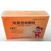 阿莫西林颗粒(紫光古汉)