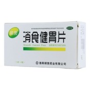 消食健胃片(顺势)