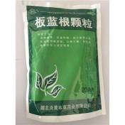 板蓝根颗粒()