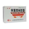 阿莫西林胶囊(珍棒)