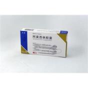 阿莫西林胶囊(珍棒)