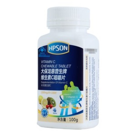 维生素C咀嚼片()包装主图