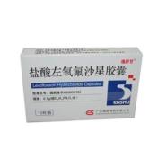 盐酸左氧氟沙星胶囊(逸舒)